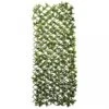 Faux Decor 180cm X 60cm Artificial Lemon Leaf Trellis -Garden Outdoor Store 5050642020145